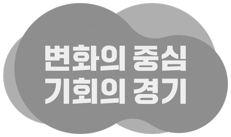 경기도